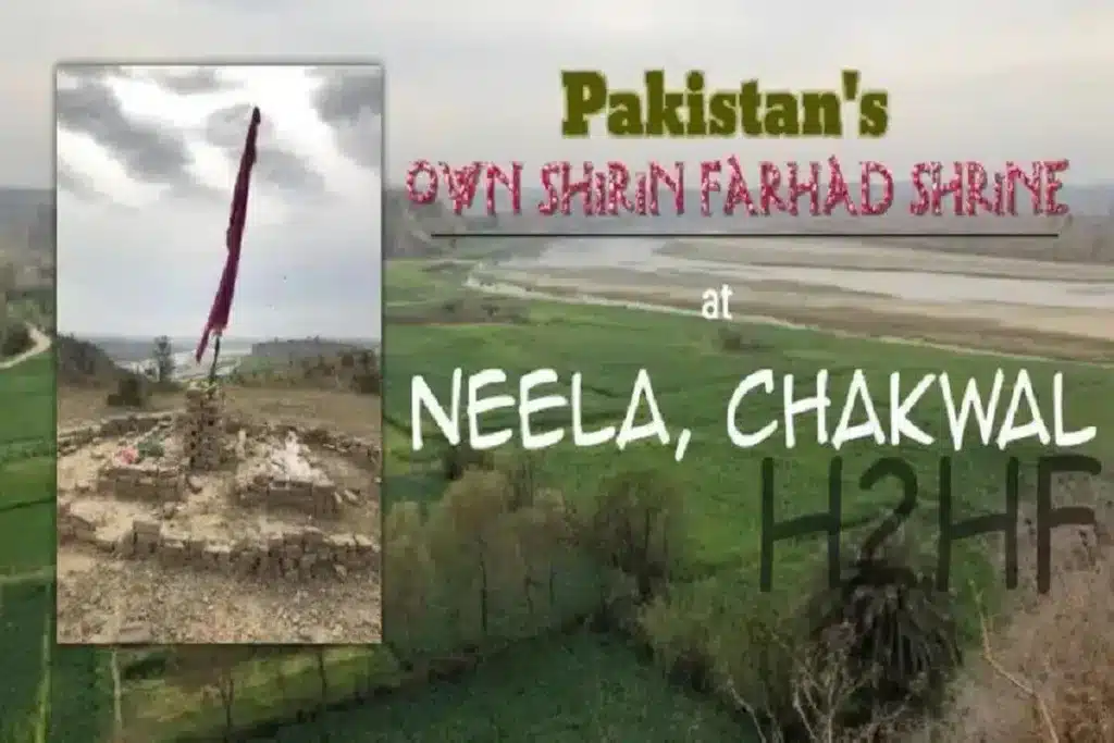 shirin farhad neela chakwal