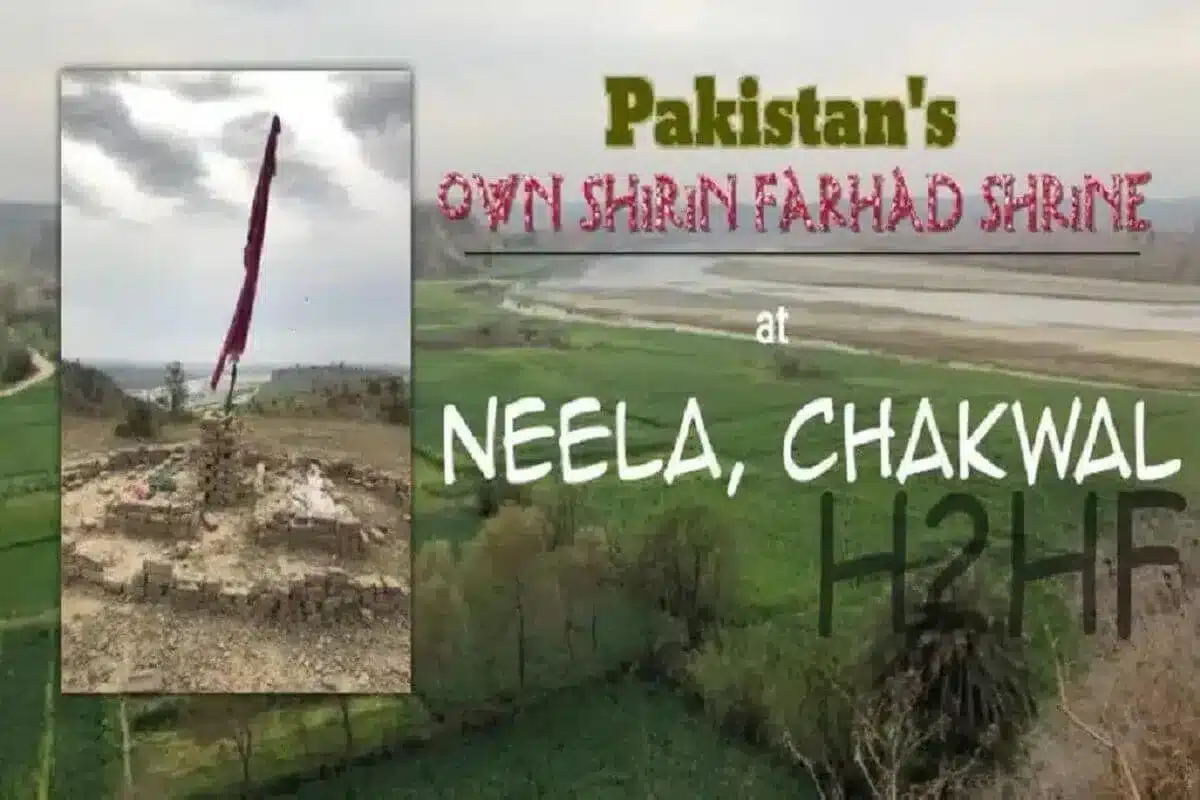 shirin farhad neela chakwal