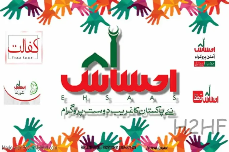 Pakistan's Ehsaas Program